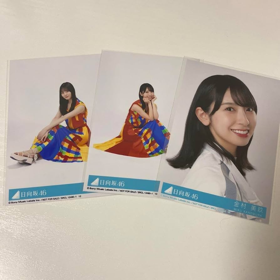 日向坂46　生写真　約1200枚　小坂菜緒・金村美玖　サイン入りチェキ 日向坂46生写真約1200枚小坂菜緒・金村美玖サイン入りチェキ