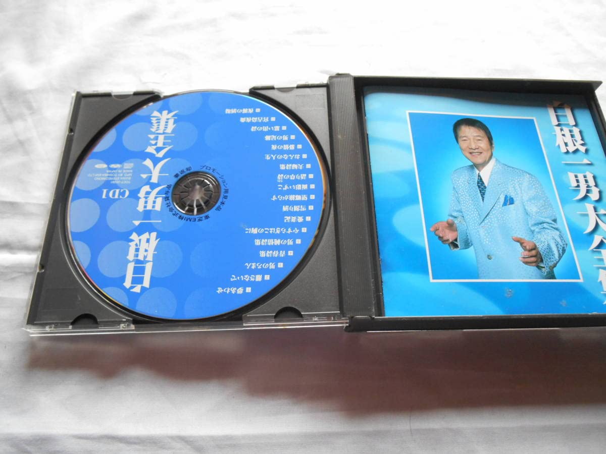 Amazon.co.jp: 廉価鹿恋 CD [し] 白根一男 「 白根一男大全集 」：2CD