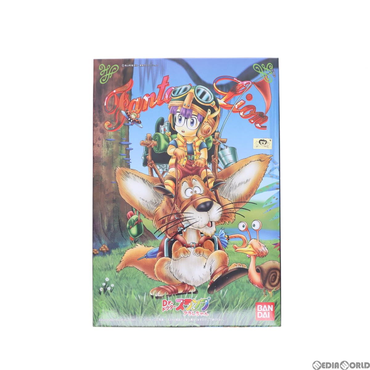 Ｄrスランプアラレちゃん　 ファンタジー　ライオン＆ドラゴン 10055491.jpg