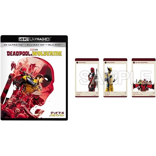 Amazon.co.jp限定 デッドプール＆ウルヴァリン スチールブック Amazon.co.jp: 【Amazon.co.jp限定】デッドプール＆ウルヴァリン