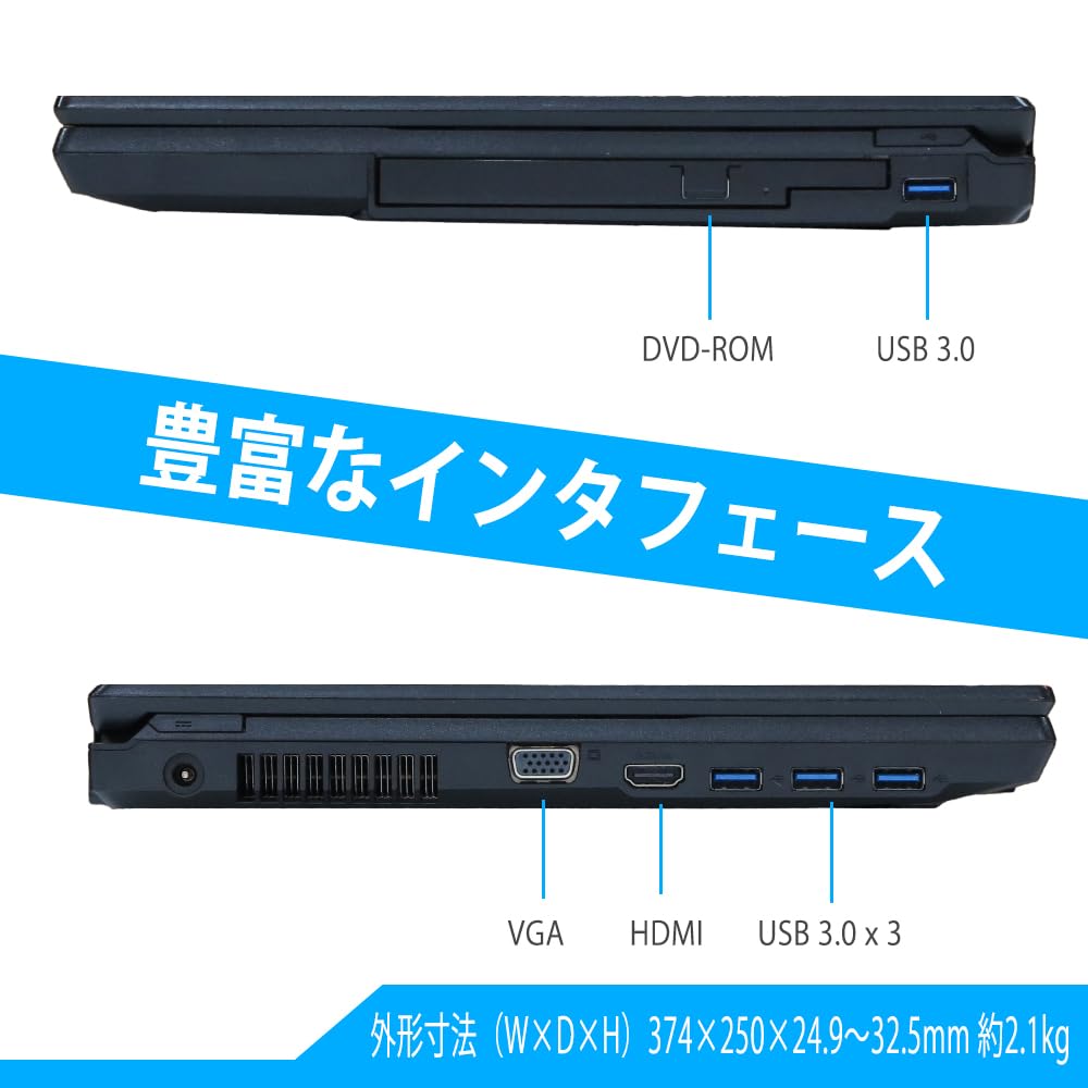 Amazon.co.jp: ノートパソコン Fujitsu Lifebook A579 Windows11