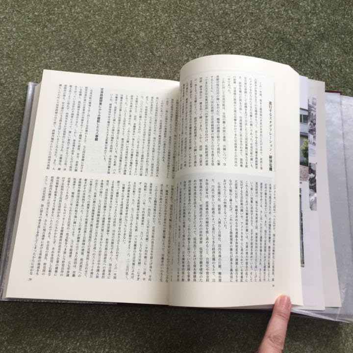 Amazon.co.jp: 京成電鉄85年100年の歩み わが闘いと建設の歴史3 鉄道