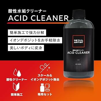 Ma　Detail Artist ZONE ACID CLEANER 他 DETAILARTIST] Acidic ingredients remove stubborn limescale
