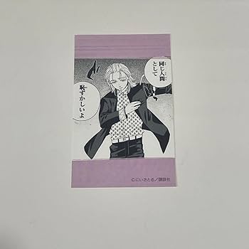 Amazon.co.jp: WIND BREAKER ウィンドブレーカー キャラガム