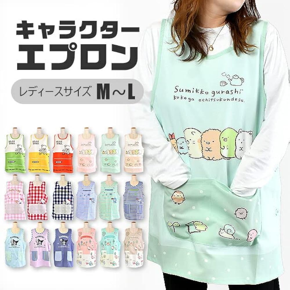 Amazon.co.jp: [サロンジェ] エプロン キャラクター かわいい