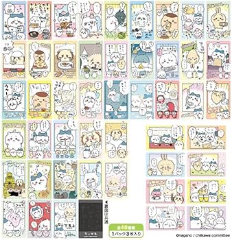 Amazon.co.jp: ちいかわ スナップマイド2 16パック入りBOX