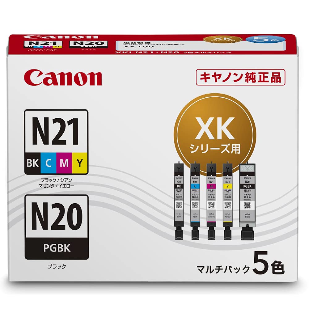 キヤノン Canon 純正 インクカートリッジ XKI-N21(BK/C/M/Y…