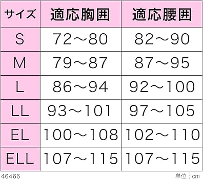 Amazon.co.jp: [トンボ学生服] スクール水着 ワンピース Uバック 46465