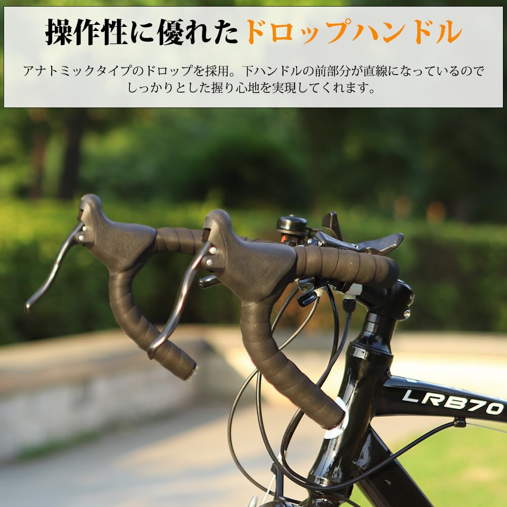 Amazon | ロードバイク 自転車 シマノ14段変速 超軽量アルミフレーム