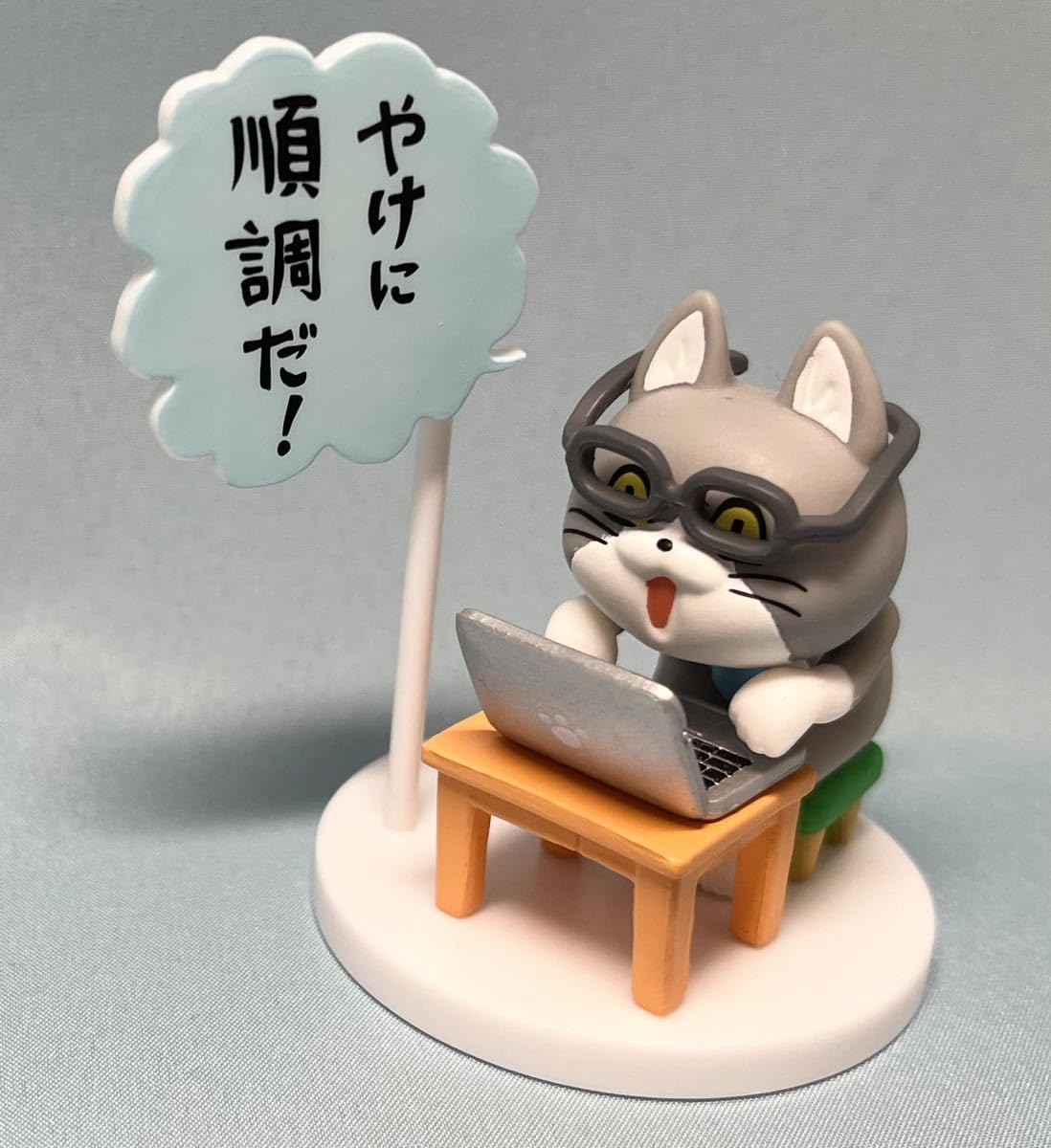 仕事猫ヤロー出品 Amazon | ◇仕事猫 PC作業 フィギュア くまみね やけに順調だ パソコン