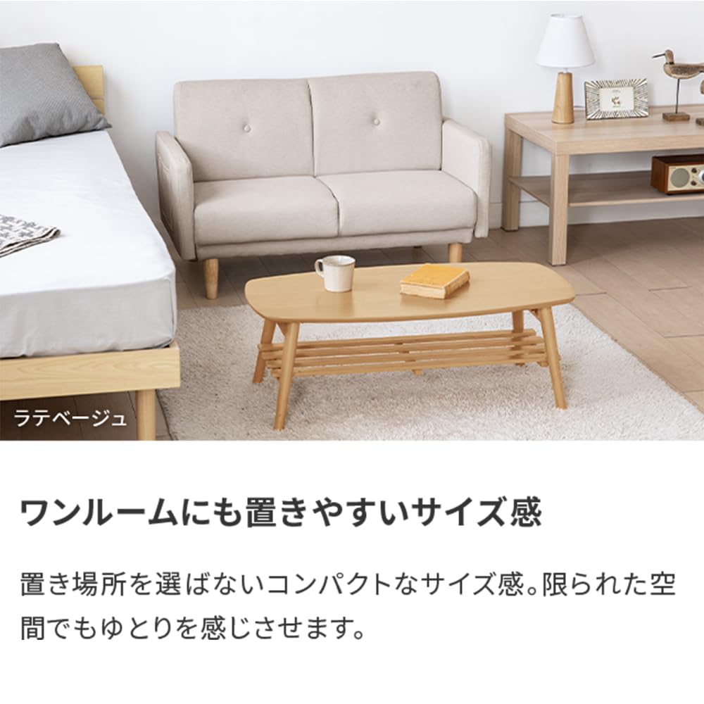 Amazon｜モダンデコ ソファ 2人掛け ストレートソファ コンパクト 収納