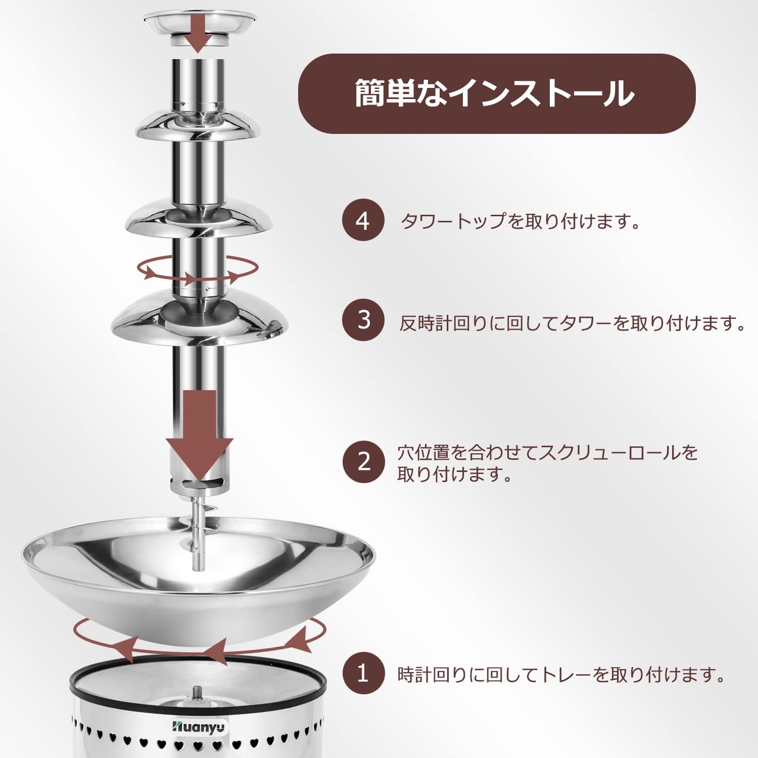 Amazon.co.jp: Huanyu チョコレートフォンデュファウンテン 噴水 4段
