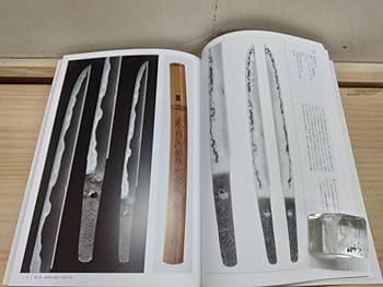 Amazon.co.jp: V10 図録『正宗十哲 -名刀匠正宗とその弟子たち- / 刀剣