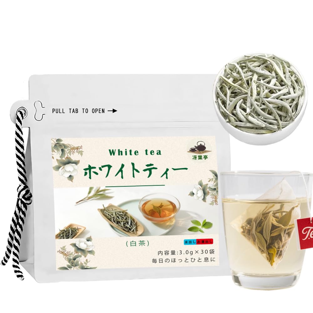 冴葉亭 白茶 ホワイトティー 2025年早春 白毫銀針 ティーバッグ 中国茶 White Tea 無添加 無農薬 無着色 抗酸化物質豊富 強の美肌茶 90g（30包）｜本場福建産｜低カフェイン