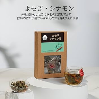 Amazon | HANFANGLING ハーブティー 詰め合わせ プレゼント