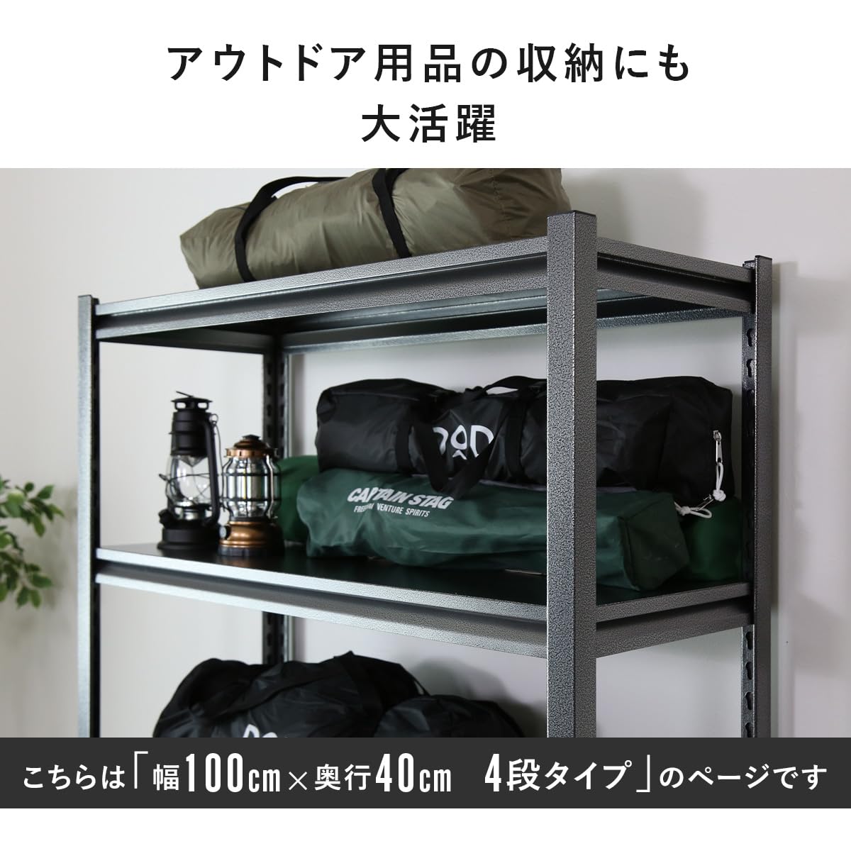 Amazon.co.jp: DORIS ドリス ラック メタルラック スチールラック