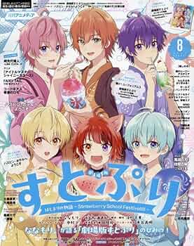 おにいさまへ　テレビアニメ版　８冊 Amazon.co.jp: おにいさまへ 8 アニメ版 (中公コミックス