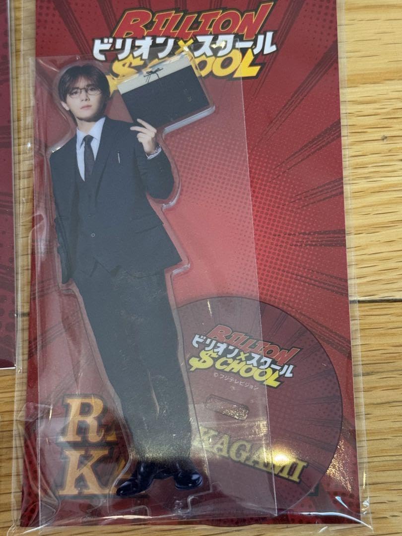Amazon.co.jp: ビリオンスクール山田涼介グッズ3点セット : おもちゃ