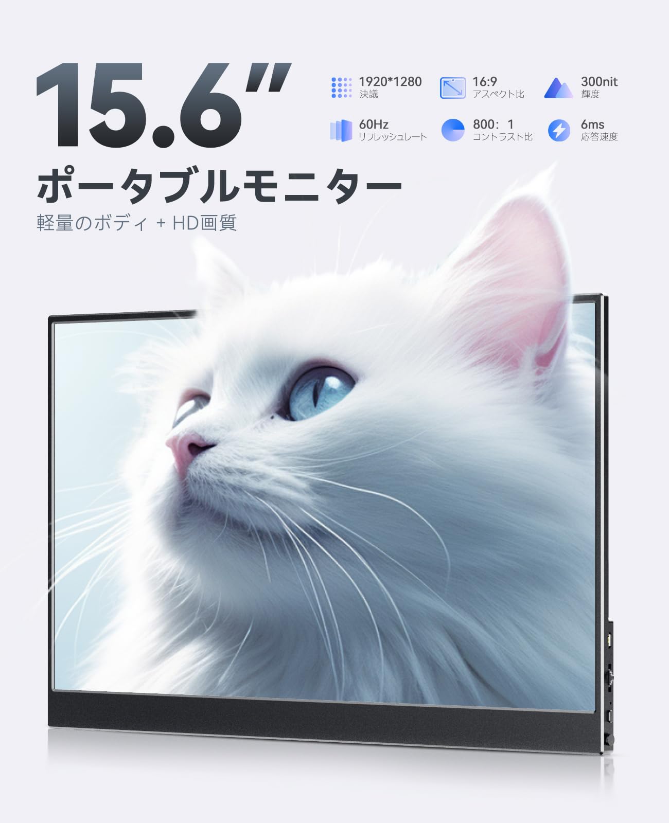 Amazon.co.jp: UWH タッチスクリーン 15.6 インチゲーミングモニター