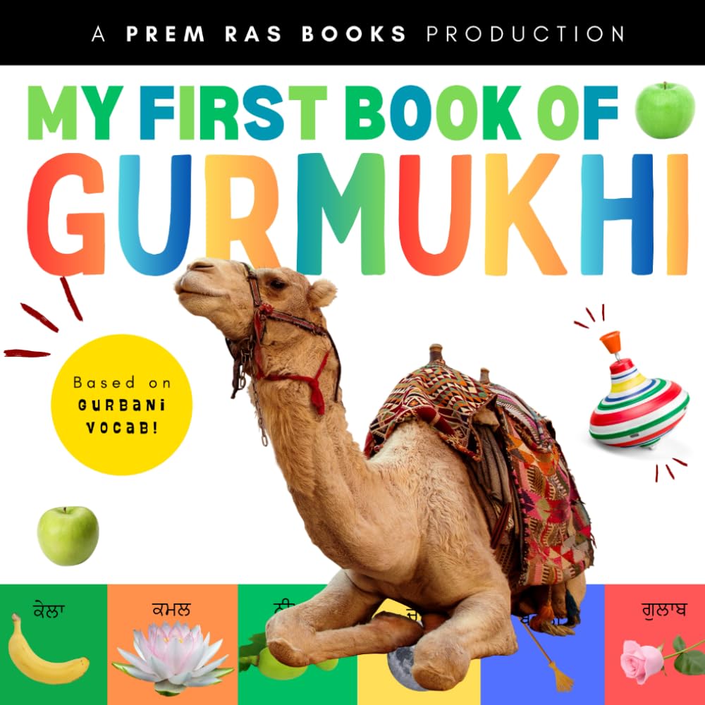 My First Book of Gurmukhi (Punjabi-English Bilingual): Punjabi First Words with English Translations, Gurbani-Based Primer (Sikh Children's Books)