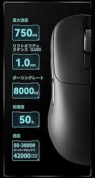 マウス Amazon | OUSEITECH×AJAZZ AJ179 APEX ワイヤレス ゲーミング