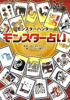 Tankobon Hardcover Monster Hunter Monster Astrology Book