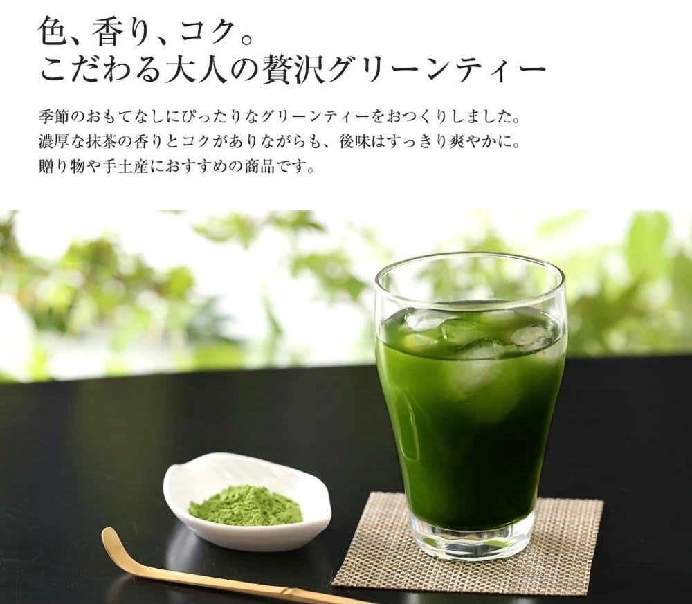 Ito Kyuemon Uji Matcha Dark Green Tea (Sweetened), Powder, 4.6 oz (130 g) Bag, Matcha Drink