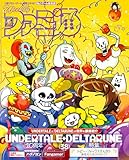 週刊ファミ通　2025年9月25日号　No.1914 [雑誌]