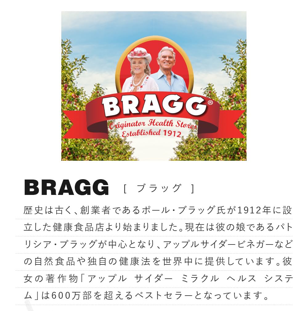 Amazon.co.jp: BRAGG アップルサイダービネガー クランベリーアップル