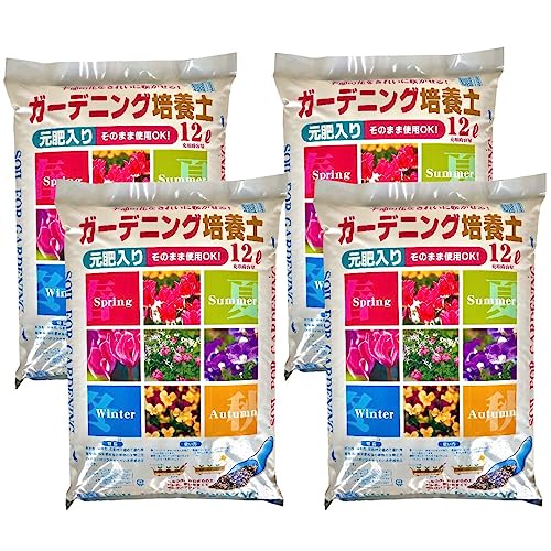【元肥入り そのまま使用OK】ガーデニング培養土 １２L ４袋セット 合計４８L 大容量 草花 野菜 観葉植物 家庭菜園 ハーブ