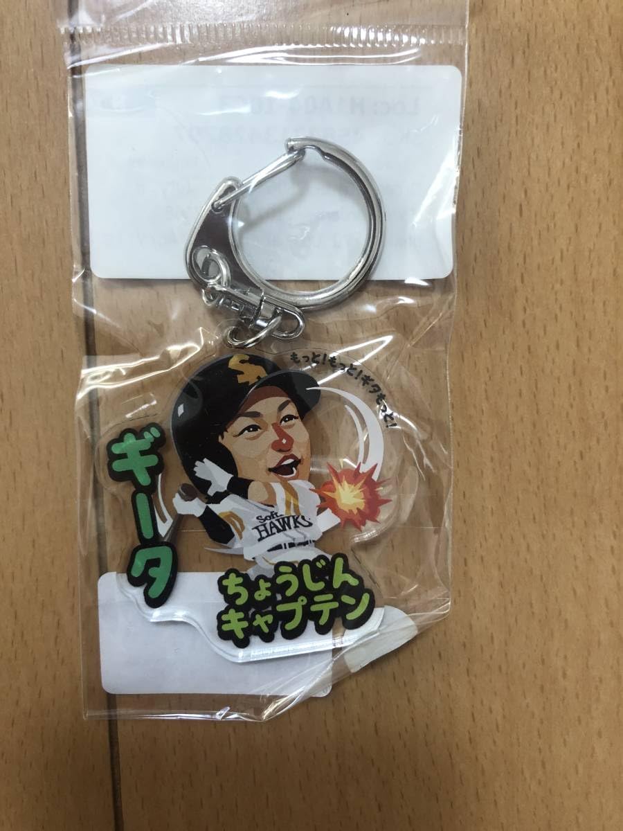 Amazon.co.jp: 福岡ソフトバンク ホークス キーホルダー 柳田悠岐