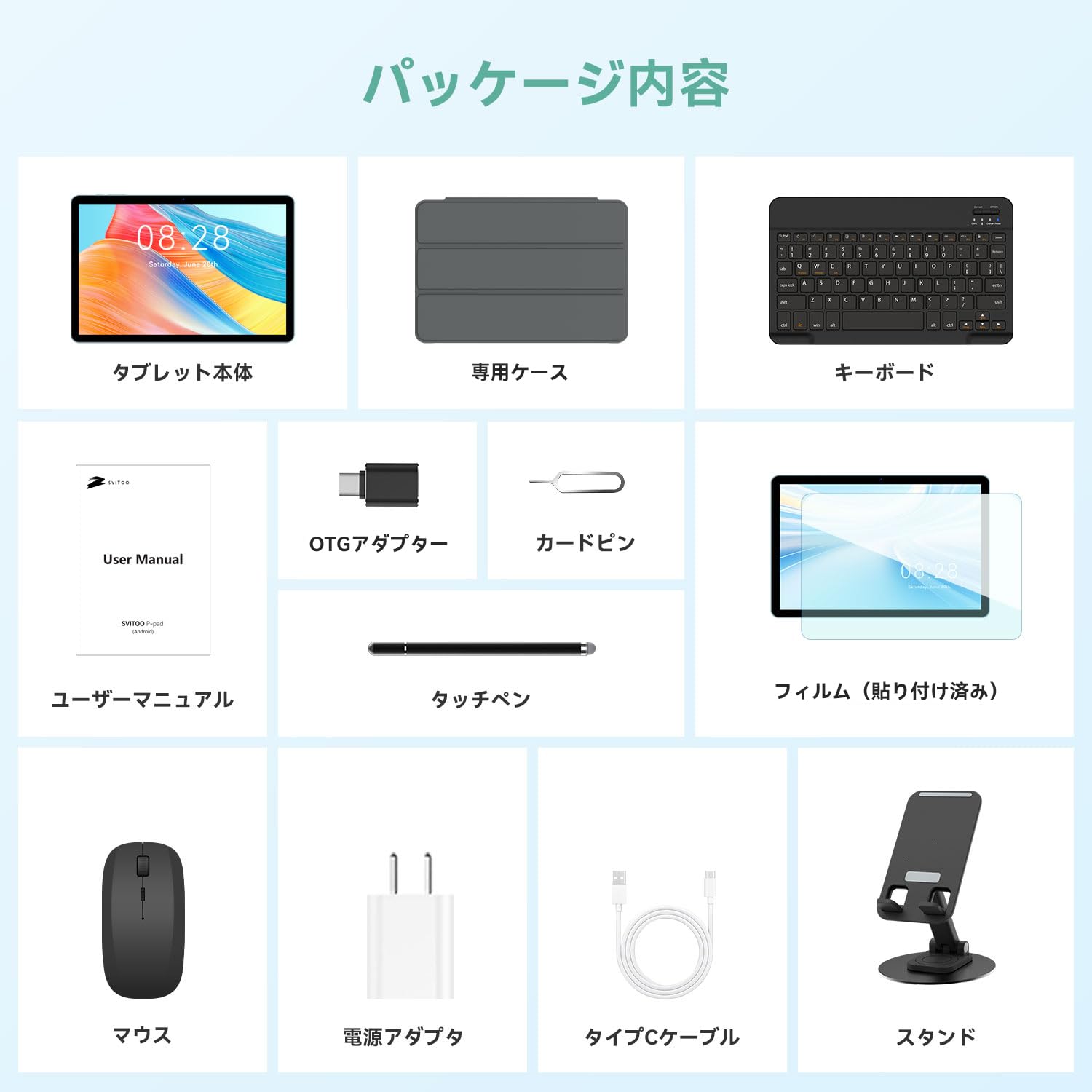 Amazon.co.jp: タブレットpc android15 10インチ 2025最新 wi-fiモデル