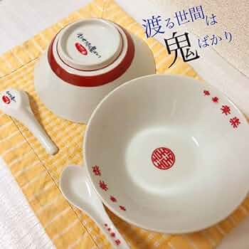 サッポロ一番 幸楽 特製グッズ 中華どんぶり れんげセット 渡る世間は鬼ばかり 61DHddtL4cL._UF350,350_QL50_.jpg