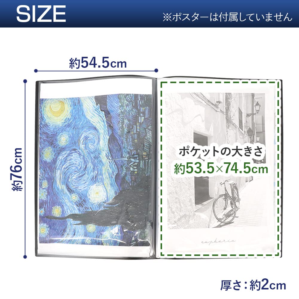 Amazon.co.jp: ポスター保管用ファイル クリアポケット B2サイズ 鑑賞