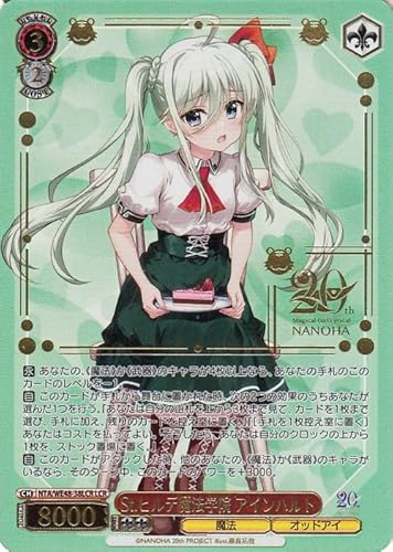 @CXV@c @JȂ̂ 20th Anniversary St.qf@w@ ACng(LCR) NTA/WE48-38LCR | LN^[ @ IbhAC 