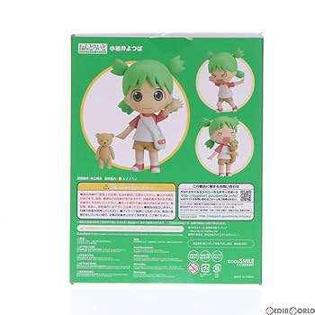 ねんどろいど よつばと! 小岩井よつば•ダンボー2体セット ねんどろいど 『よつばと！』 小岩井よつば 【再販】 (塗装済み