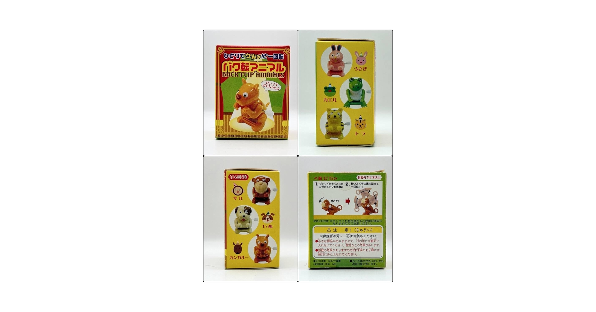 激レア！おしゃべりカンカン レコード２枚 ナンパ編ヒステリー編ビンテージおもちゃ 激レア きかんしゃトーマス電子玩具 レトロ｜Yahoo!フリマ（旧