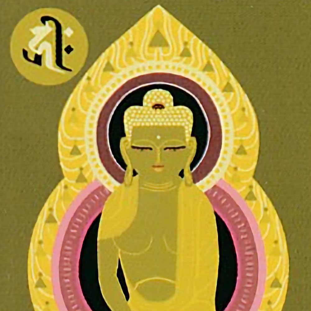 Amazon.co.jp: 中川学 阿弥陀如来 ジクレー 版画 人物画 仏画 仏