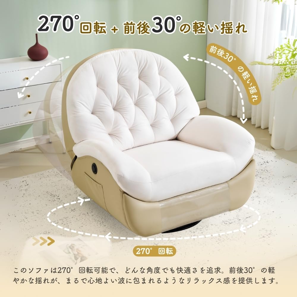 貝殻型ベルベット1人掛けソファ Amazon.co.jp: 電動1人掛けソファー 貝殻型デザイン ベルベット素材