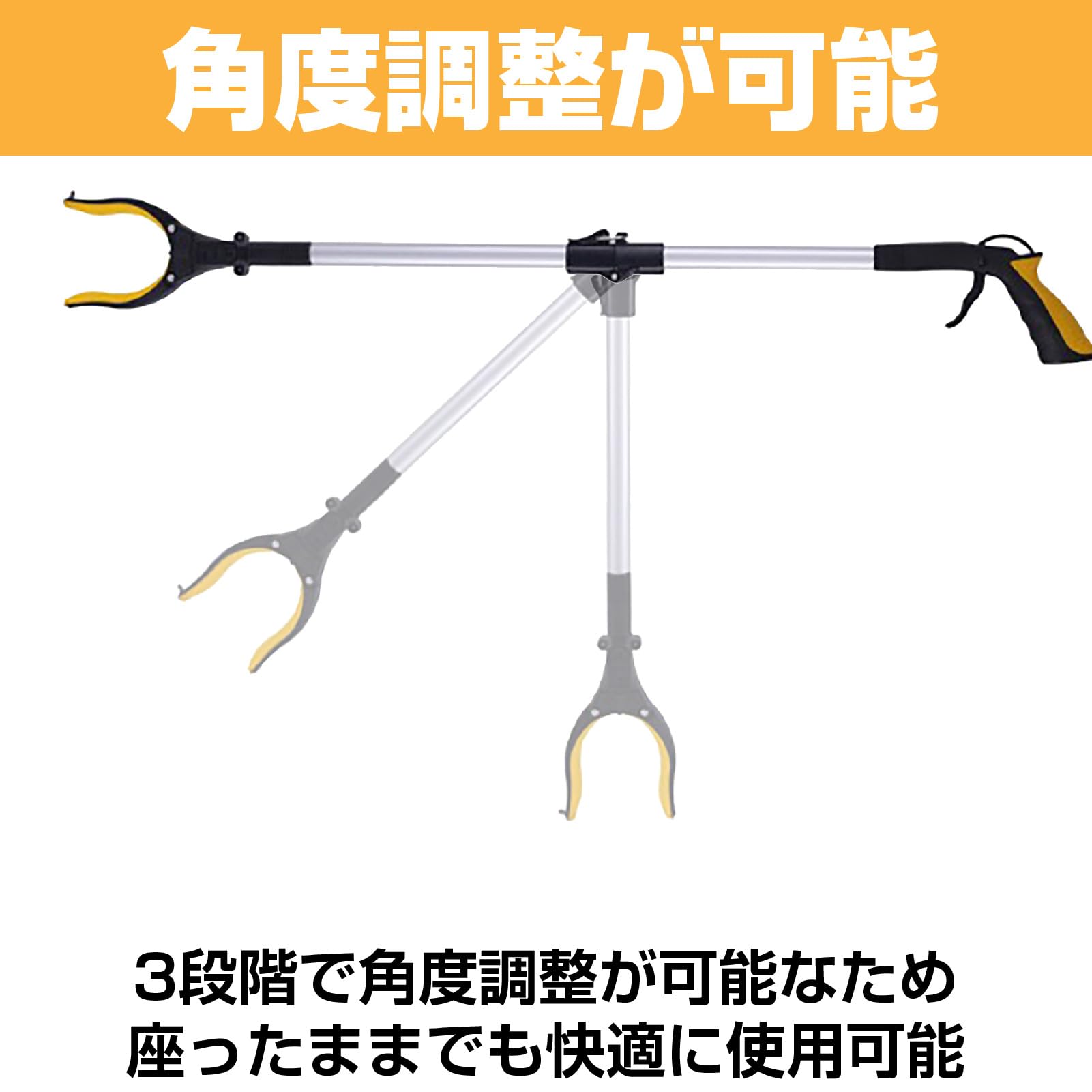 Amazon｜Boono マジックハンド リーチャー 介護用 3段階角度調整  