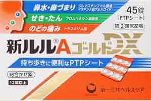 るるゴールドさま専用 Amazon | 【指定第2類医薬品】新ルルAゴールドDXα 60錠 | ルル