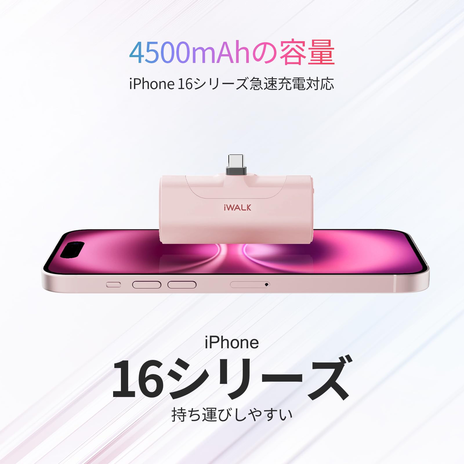 Amazon | iWALK モバイルバッテリー タイプc 軽量 超小型 【20W急速