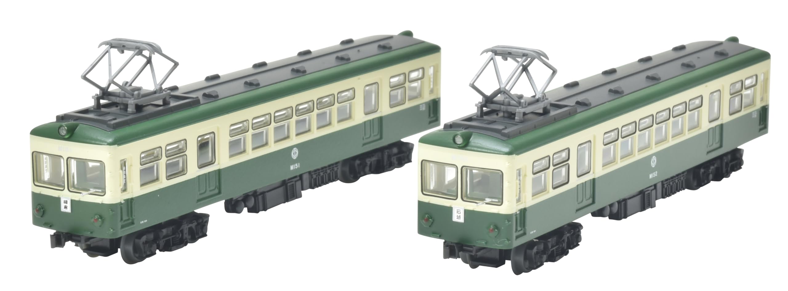 Amazon | 鉄道コレクション 鉄コレ 栗原電鉄М15 クリーム + 緑 2両