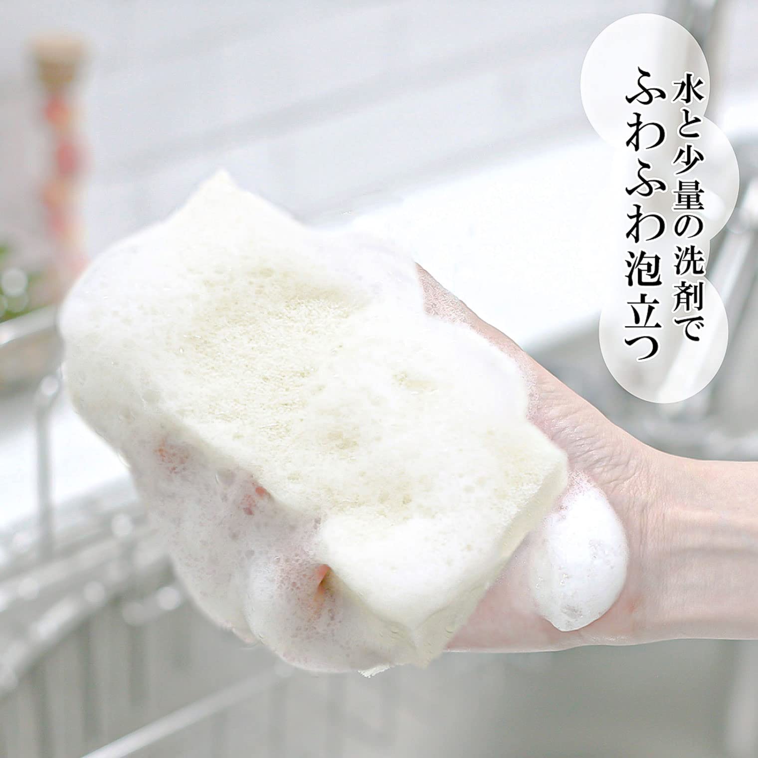 Amazon.co.jp: ワイズ ASSO 三ツ星スポンジ 食器洗い用 ホワイト 4個組