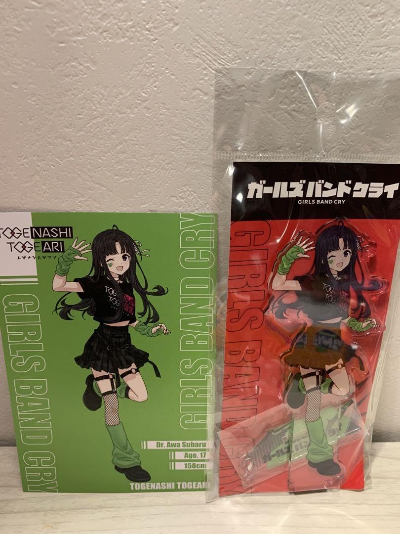 ガールズバンドクライ ドンキ アクスタ 安和すばる アニメ「ガールズバンドクライ」 アクリルキャラスタンド 安和