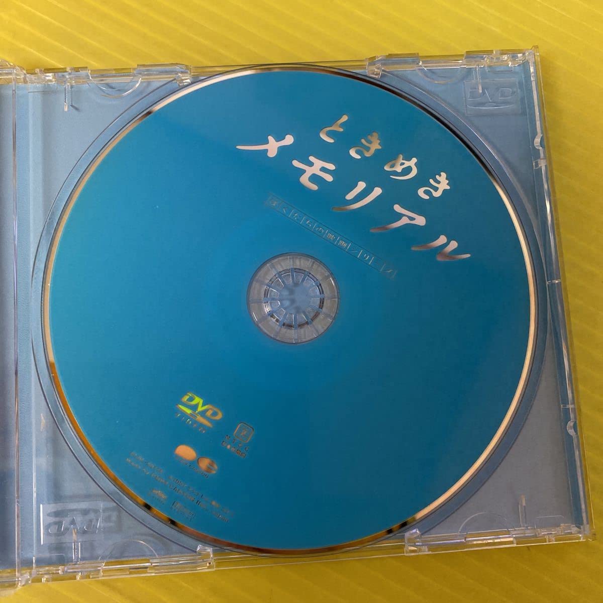 Amazon.co.jp: Tokimeki Memorial Live-Action Version Akiko