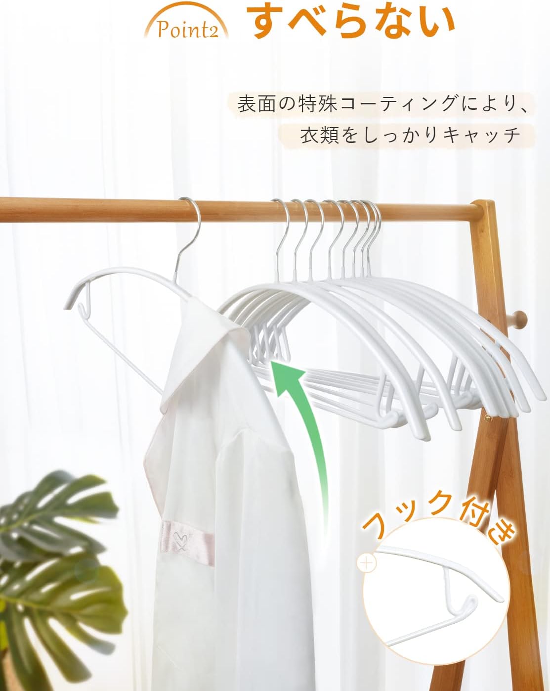 (Exclusive Amazon.co.jp) 22AB081 Organization Storage Advisor Recommended, Chichiroba Hangers, Non-Slip, Traceless, Stylish, Set of 20 (White 10 + Black 10 PCS)