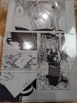 ナツコミ2006のデスノートのクリアファイル景品用付録　30枚 ナツコミ2006のデスノートのクリアファイル景品用付録 30枚