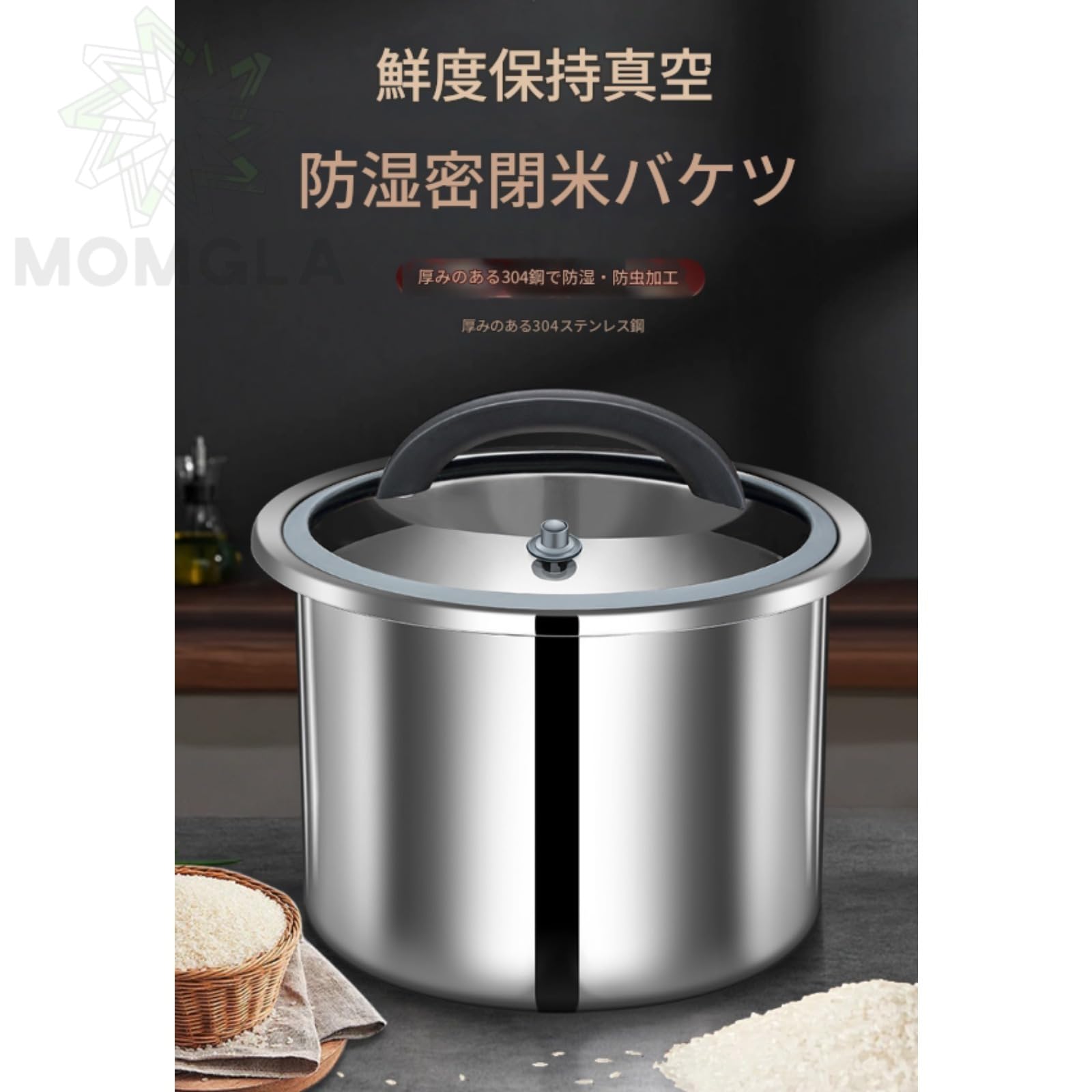 Amazon | オーブル 真空米櫃お米 保存容器 負圧シール 米櫃 こめびつ