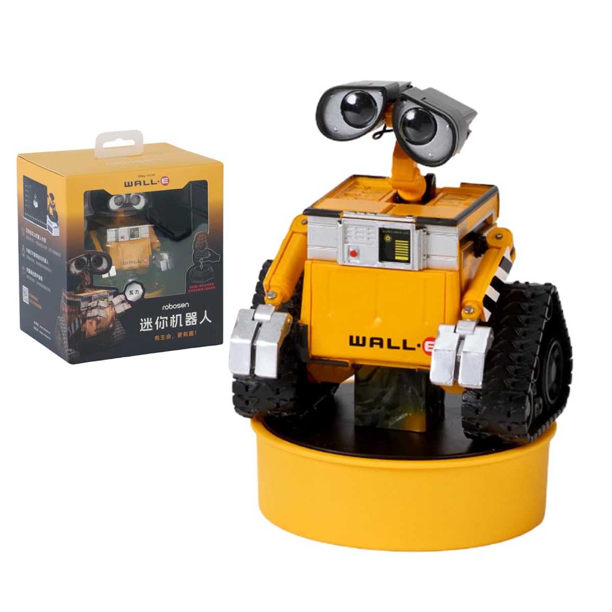 Amazon.co.jp: HiPlay Roboson スマートロボット ミニシリーズ